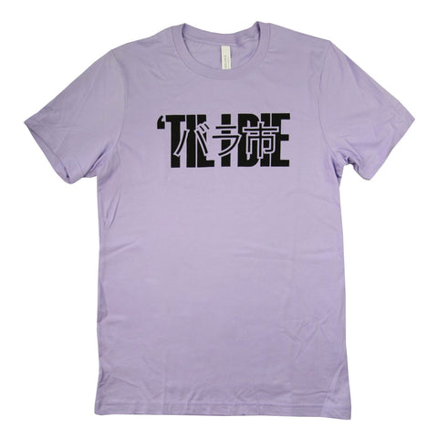 RCTID Kanji Unisex Tee