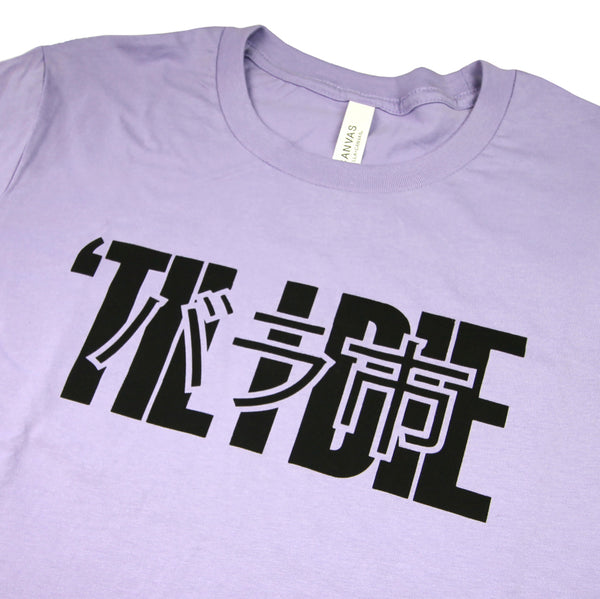 RCTID Kanji Unisex Tee
